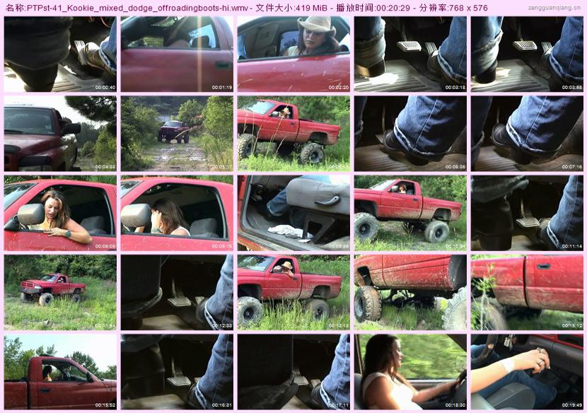 ptpst-41_Kookie_mixed_dodge_offroadingboots